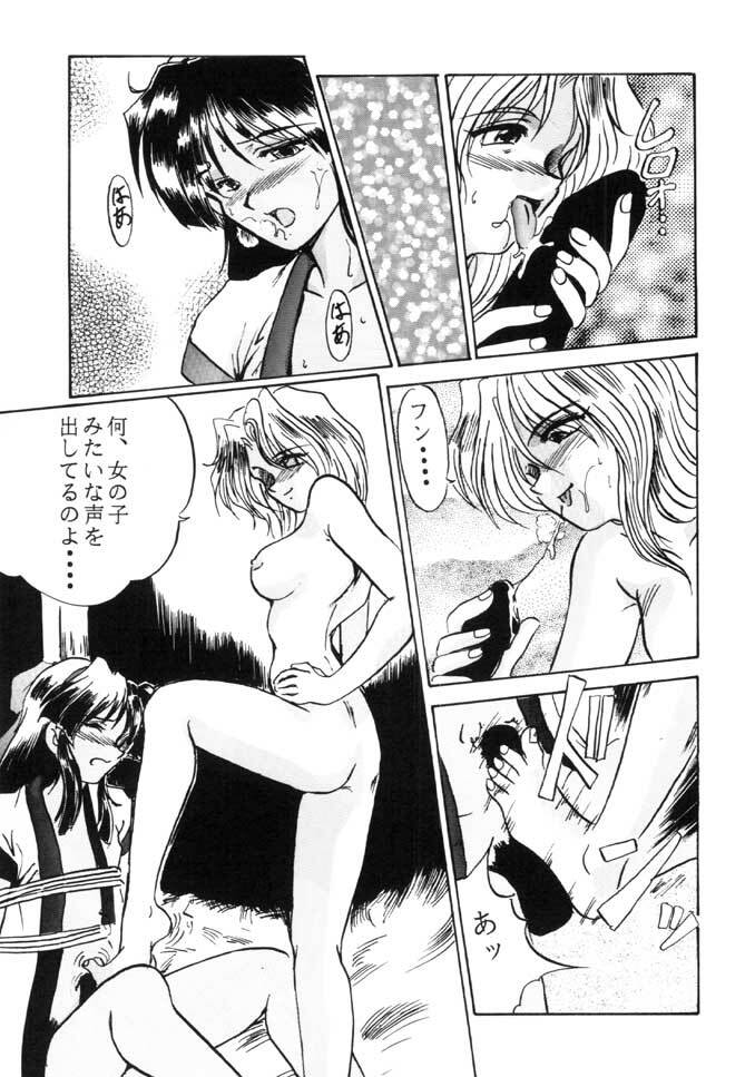 (C49) [Parupunte (Fukada Takushi)] F-26 (Various) page 20 full