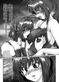 (CR34) [Parupunte (Fukada Takushi)] F-44.5 (Kimi ga Nozomu Eien) - page 13