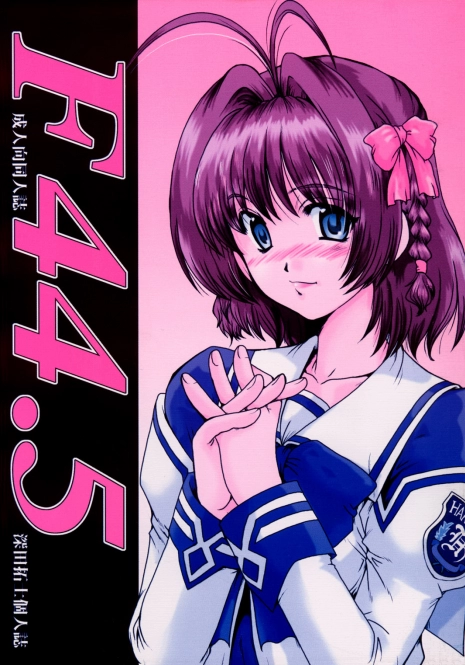 (CR34) [Parupunte (Fukada Takushi)] F-44.5 (Kimi ga Nozomu Eien)