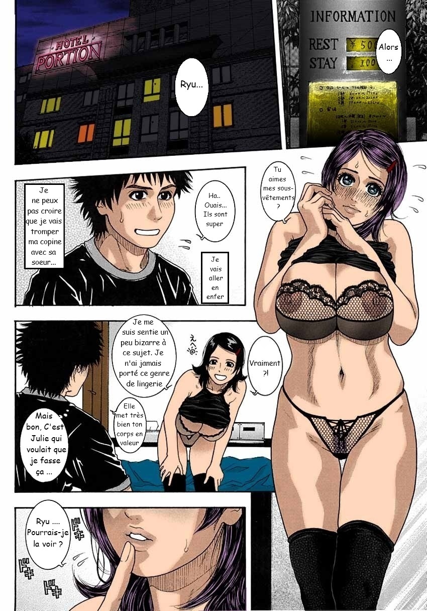 [Kazuki Kotobuki] Une promesse est une promesse (A promise is a promise) [FRA] page 8 full