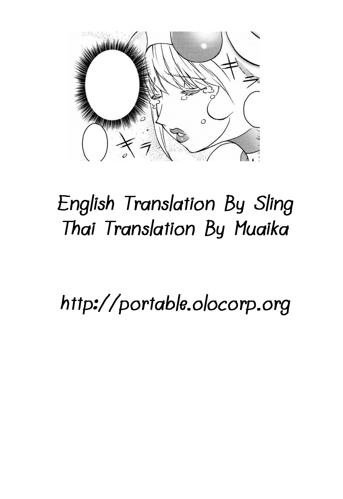 [Kon-Kit] Unconfirmed Falling Object (COMIC Penguin Club 2009-04) [Thai ภาษาไทย] [Muaika] page 21 full