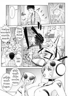 [Kon-Kit] Unconfirmed Falling Object (COMIC Penguin Club 2009-04) [Thai ภาษาไทย] [Muaika] - page 5