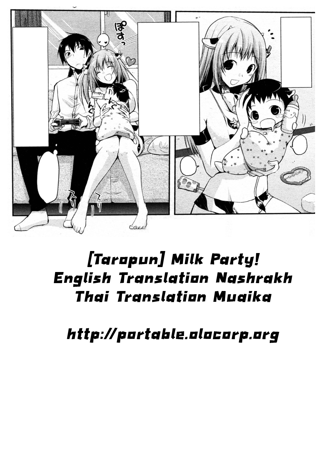 [Taropun] Milk Party! (COMIC Aun 2010-06) [Thai ภาษาไทย] page 19 full