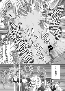 [Asanoya (Kittsu)] Haisha no Okite 2 (Hyakka Ryouran Samurai Girls) [Digital] - page 24