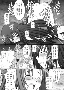 [Asanoya (Kittsu)] Haisha no Okite 2 (Hyakka Ryouran Samurai Girls) [Digital] - page 6