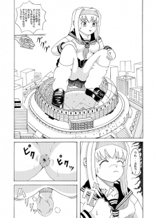 Giantess Vore Manga - page 14