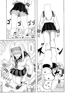 Giantess Vore Manga - page 3