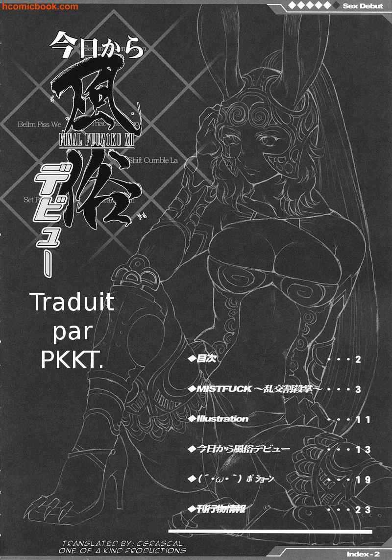 (SC31) [Alice no Takarabako (Mizuryu Kei)] Kyou Kara Fuuzoku Debut (Final Fantasy XII) [French] page 3 full