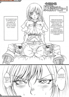 (SC31) [Alice no Takarabako (Mizuryu Kei)] Kyou Kara Fuuzoku Debut (Final Fantasy XII) [French] - page 14