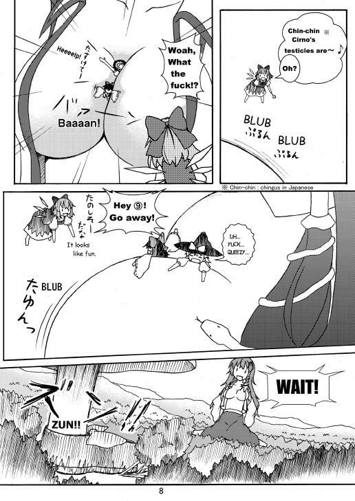 [106m] SANAE DON -XTREME- (Touhou Project) [English] page 10 full