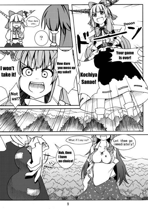 [106m] SANAE DON -XTREME- (Touhou Project) [English] page 11 full