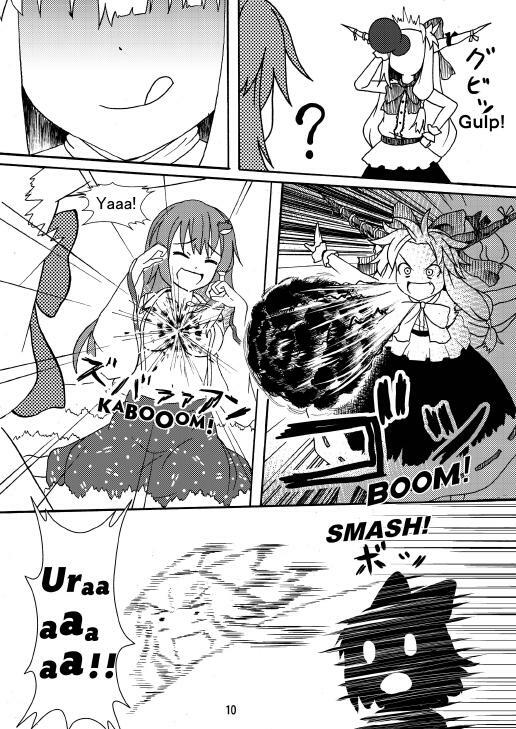 [106m] SANAE DON -XTREME- (Touhou Project) [English] page 12 full