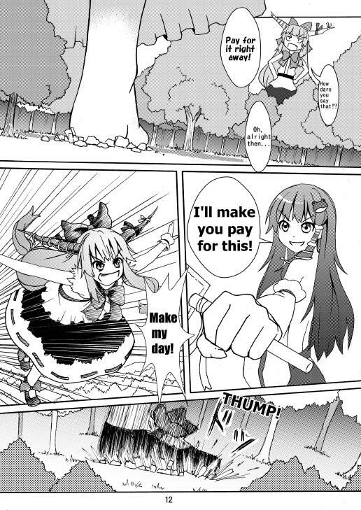 [106m] SANAE DON -XTREME- (Touhou Project) [English] page 14 full