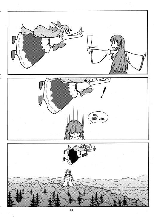 [106m] SANAE DON -XTREME- (Touhou Project) [English] page 15 full