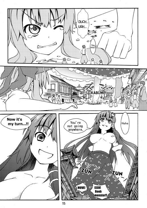 [106m] SANAE DON -XTREME- (Touhou Project) [English] page 17 full