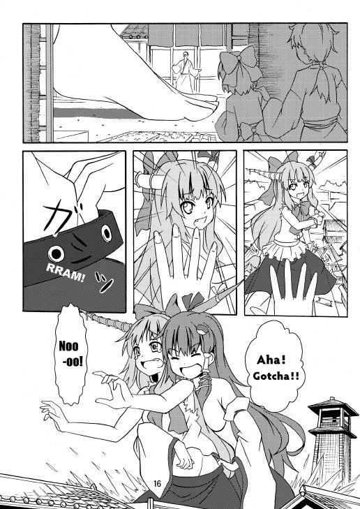 [106m] SANAE DON -XTREME- (Touhou Project) [English] page 18 full