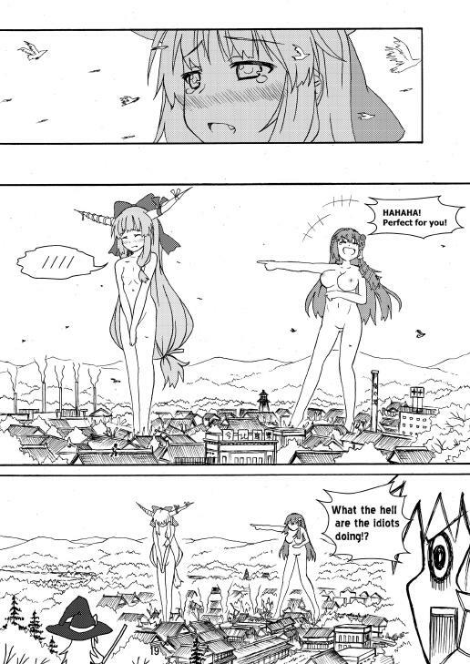 [106m] SANAE DON -XTREME- (Touhou Project) [English] page 21 full