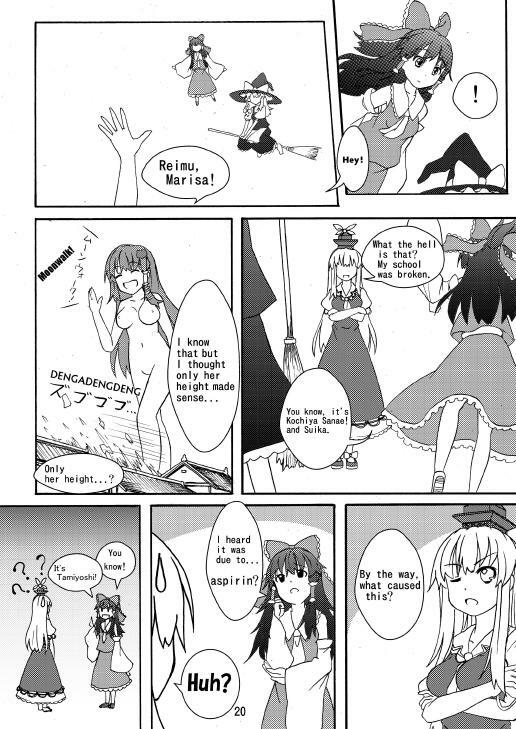 [106m] SANAE DON -XTREME- (Touhou Project) [English] page 22 full