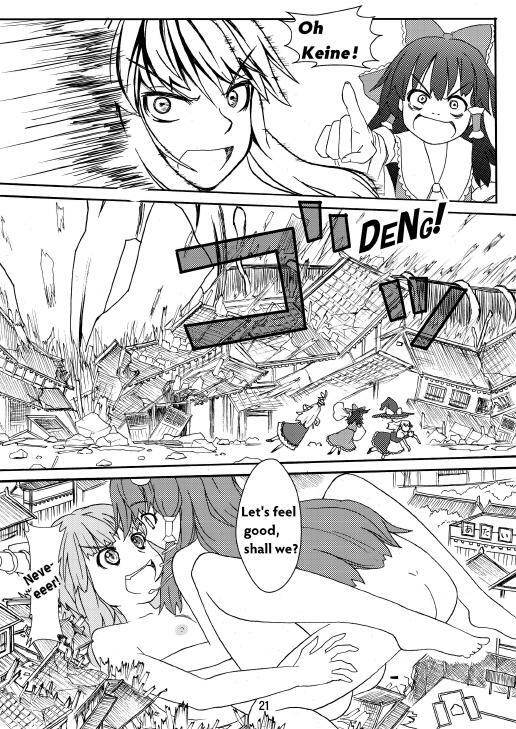 [106m] SANAE DON -XTREME- (Touhou Project) [English] page 23 full