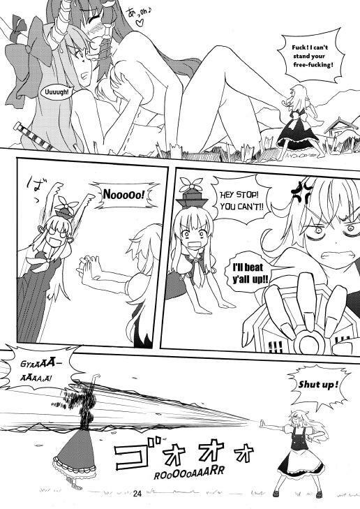 [106m] SANAE DON -XTREME- (Touhou Project) [English] page 26 full