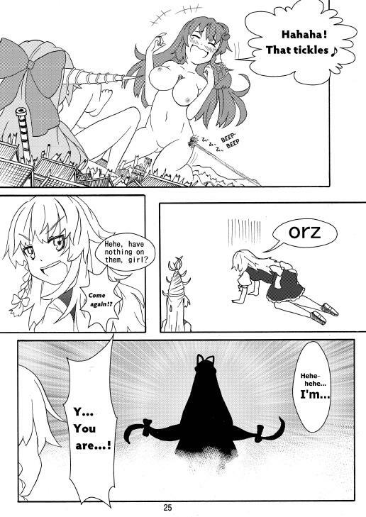 [106m] SANAE DON -XTREME- (Touhou Project) [English] page 27 full