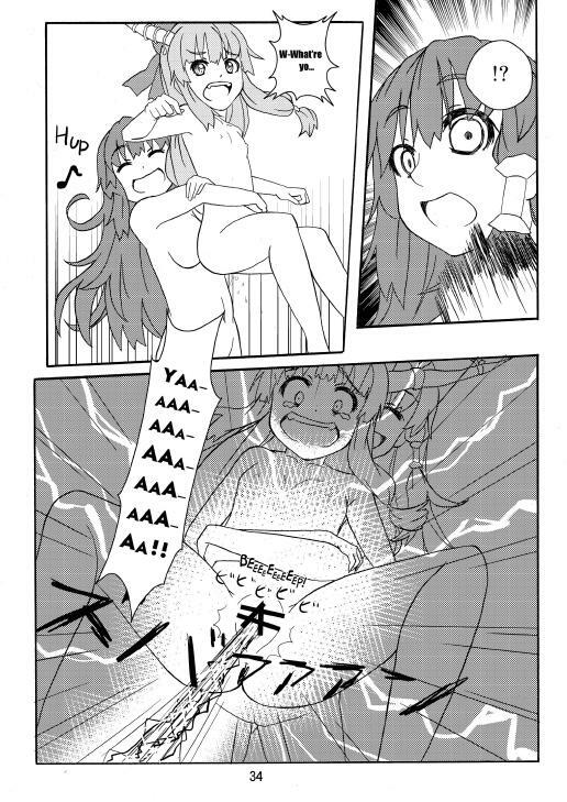 [106m] SANAE DON -XTREME- (Touhou Project) [English] page 36 full