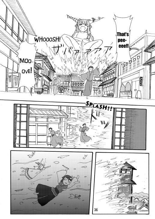 [106m] SANAE DON -XTREME- (Touhou Project) [English] page 38 full