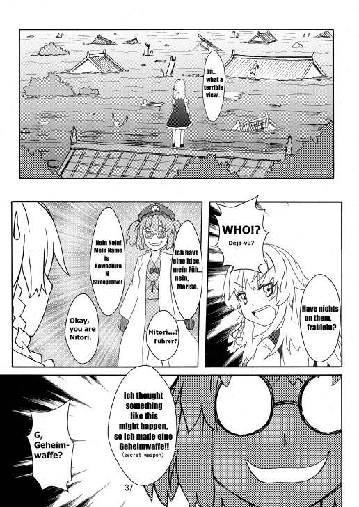 [106m] SANAE DON -XTREME- (Touhou Project) [English] page 39 full