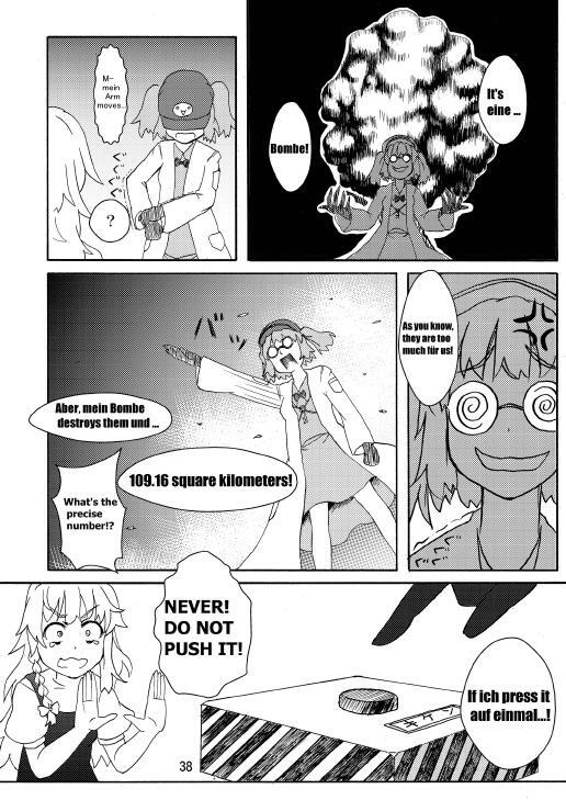 [106m] SANAE DON -XTREME- (Touhou Project) [English] page 40 full