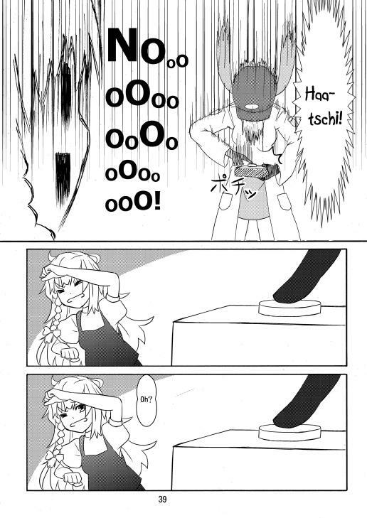 [106m] SANAE DON -XTREME- (Touhou Project) [English] page 41 full