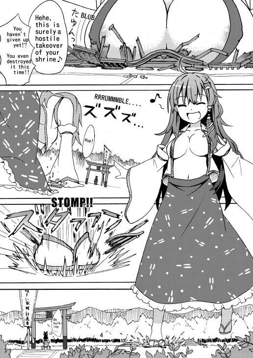 [106m] SANAE DON -XTREME- (Touhou Project) [English] page 6 full