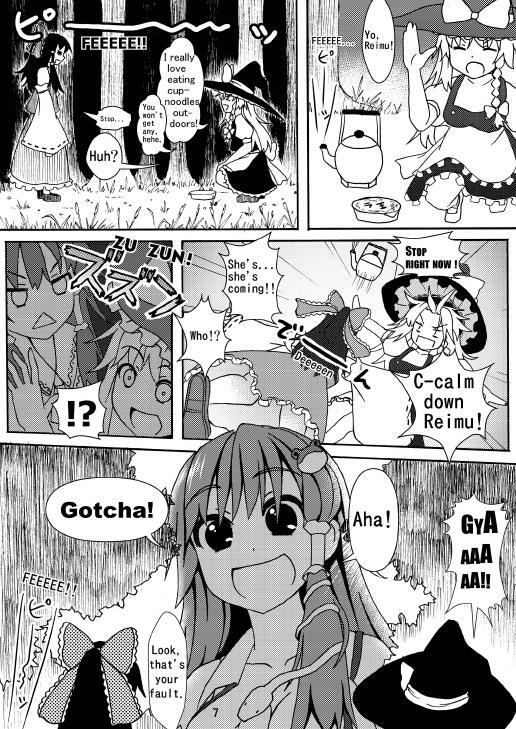 [106m] SANAE DON -XTREME- (Touhou Project) [English] page 9 full