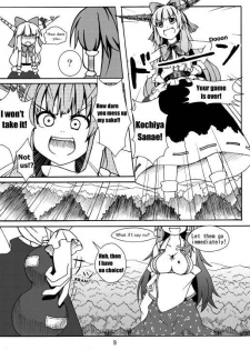 [106m] SANAE DON -XTREME- (Touhou Project) [English] - page 11