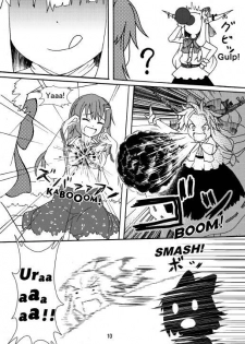 [106m] SANAE DON -XTREME- (Touhou Project) [English] - page 12