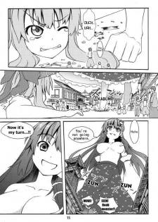 [106m] SANAE DON -XTREME- (Touhou Project) [English] - page 17