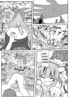 [106m] SANAE DON -XTREME- (Touhou Project) [English] - page 19