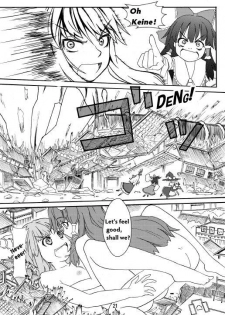 [106m] SANAE DON -XTREME- (Touhou Project) [English] - page 23