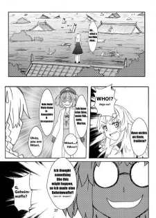 [106m] SANAE DON -XTREME- (Touhou Project) [English] - page 39