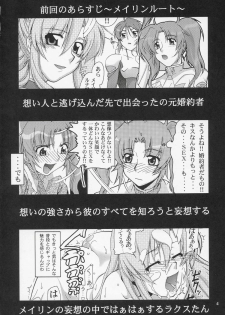 (C69) [GOLD RUSH (Suzuki Address)] Thank You! Lacus End (Gundam SEED Destiny) [French] [Doujins-Francais] [Decensored] - page 4