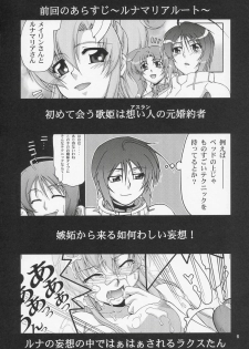 (C69) [GOLD RUSH (Suzuki Address)] Thank You! Lacus End (Gundam SEED Destiny) [French] [Doujins-Francais] [Decensored] - page 6