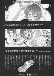 (C69) [GOLD RUSH (Suzuki Address)] Thank You! Lacus End (Gundam SEED Destiny) [French] [Doujins-Francais] [Decensored] - page 7