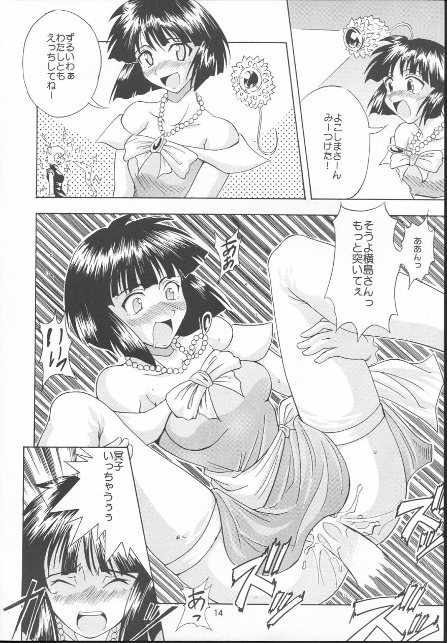 (SC19) [Majimeya (isao)] GhostSweeper13P (Ghost Sweeper Mikami) page 13 full