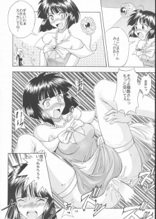 (SC19) [Majimeya (isao)] GhostSweeper13P (Ghost Sweeper Mikami) - page 13