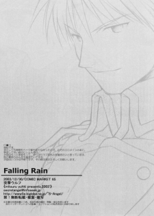 (C65) [TOTSUGEKI WOLF (Yuhki Mitsuru)] Falling Rain (Fullmetal Alchemist) [French] {Dakuma} [Decensored] - page 15