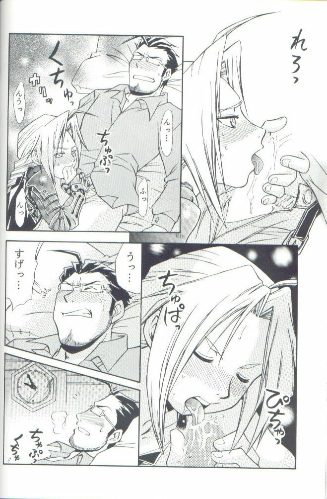 (SUPER13) [Mulberry (Bakkon Tamago, Maririn Anaka)] Cat on Maes (Fullmetal Alchemist) page 10 full