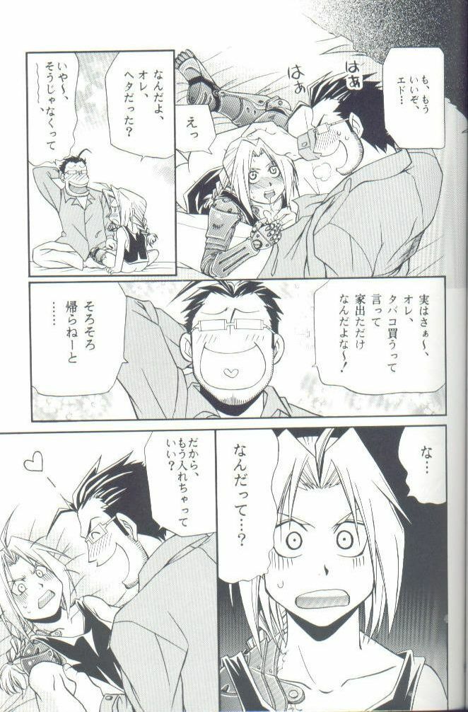 (SUPER13) [Mulberry (Bakkon Tamago, Maririn Anaka)] Cat on Maes (Fullmetal Alchemist) page 11 full