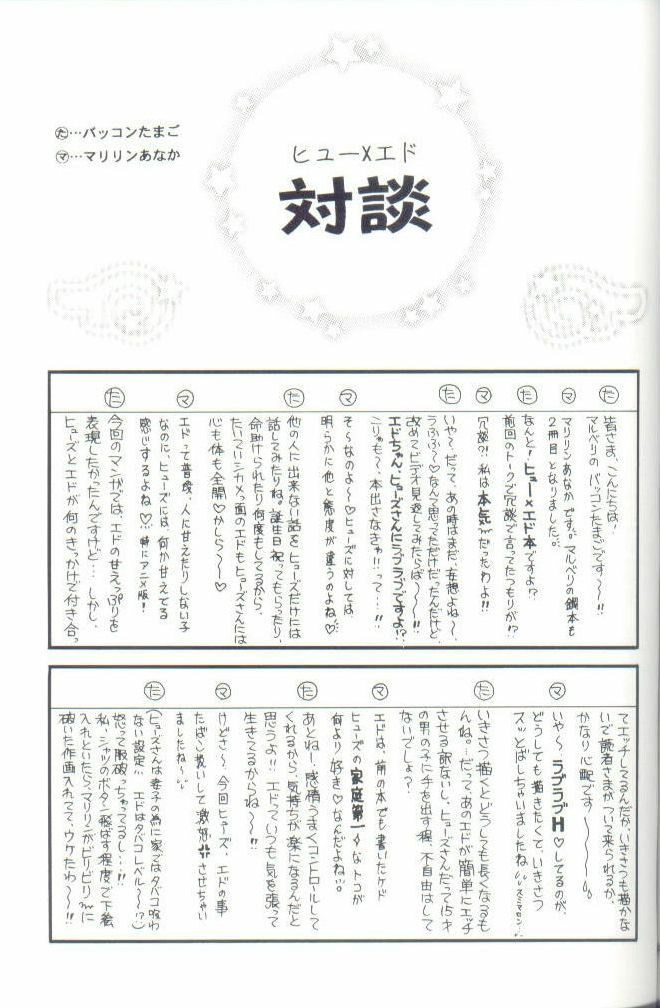 (SUPER13) [Mulberry (Bakkon Tamago, Maririn Anaka)] Cat on Maes (Fullmetal Alchemist) page 19 full