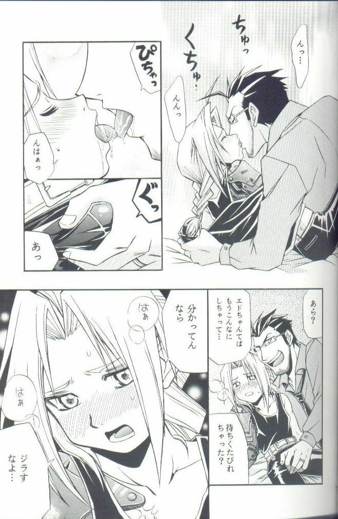 (SUPER13) [Mulberry (Bakkon Tamago, Maririn Anaka)] Cat on Maes (Fullmetal Alchemist) page 7 full