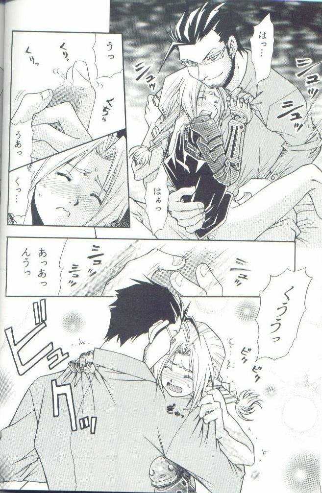 (SUPER13) [Mulberry (Bakkon Tamago, Maririn Anaka)] Cat on Maes (Fullmetal Alchemist) page 8 full