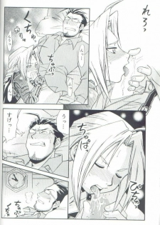 (SUPER13) [Mulberry (Bakkon Tamago, Maririn Anaka)] Cat on Maes (Fullmetal Alchemist) - page 10